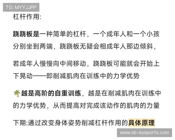 2026年囚徒健身还火吗?自重训练跟器械训练哪个好?,囚徒健身能练出肌肉吗 2026年囚徒健身还火吗?自重训练跟器械训练哪个好?,囚徒健身能练出肌肉吗