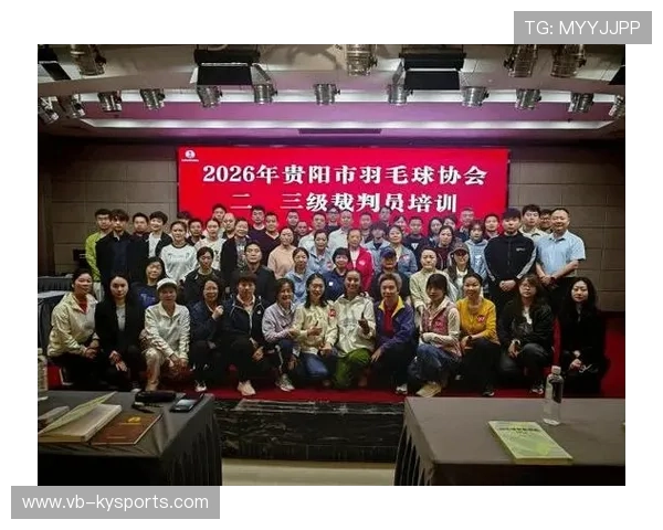 2026年羽毛球全国青训营裁判培训合格名单公布,全国羽毛球青少年冠军 2026年羽毛球全国青训营裁判培训合格名单公布,全国羽毛球青少年冠军